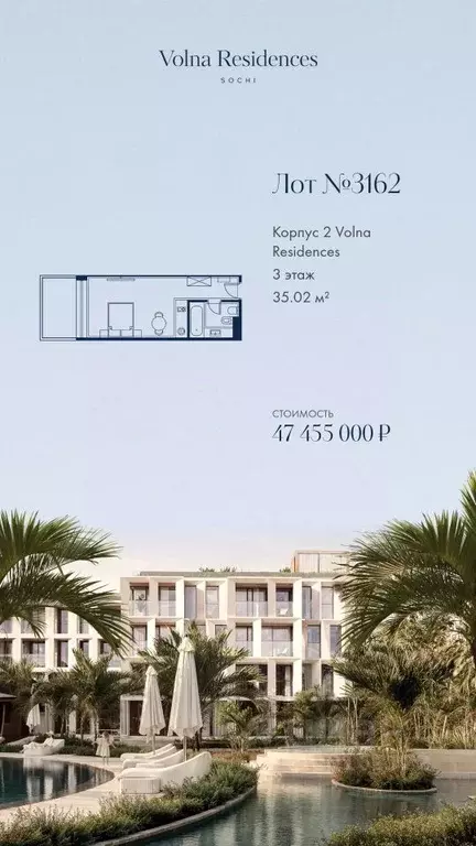 1-к кв. Краснодарский край, Сочи Адлер жилрайон, Курортный Городок ... - Фото 1