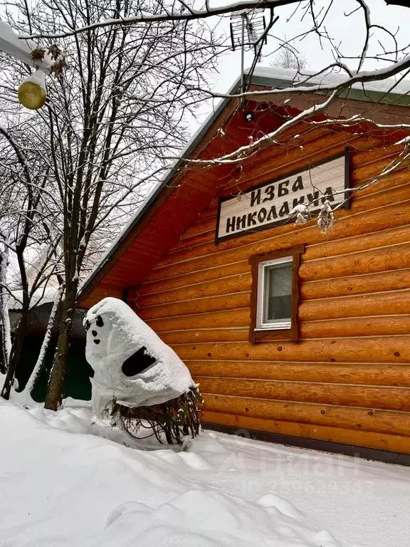 Дом в Московская область, Химки городской округ, д. Рузино, Рузинская ... - Фото 0