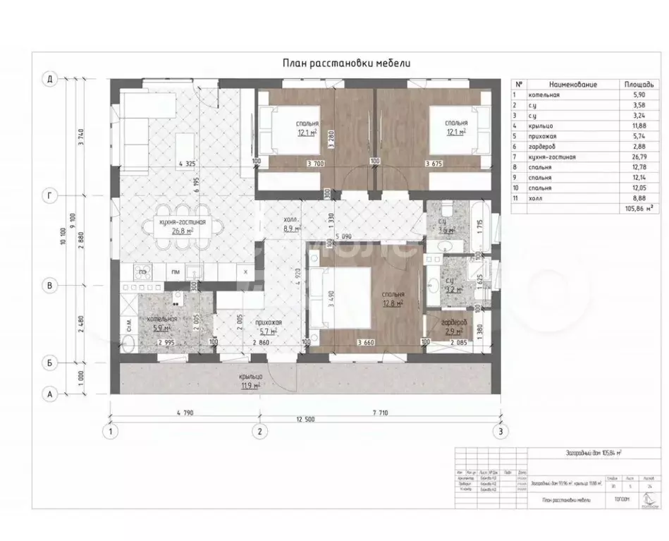 Дом в Московская область, Бронницы ул. Радужная, 3 (105 м) - Фото 2