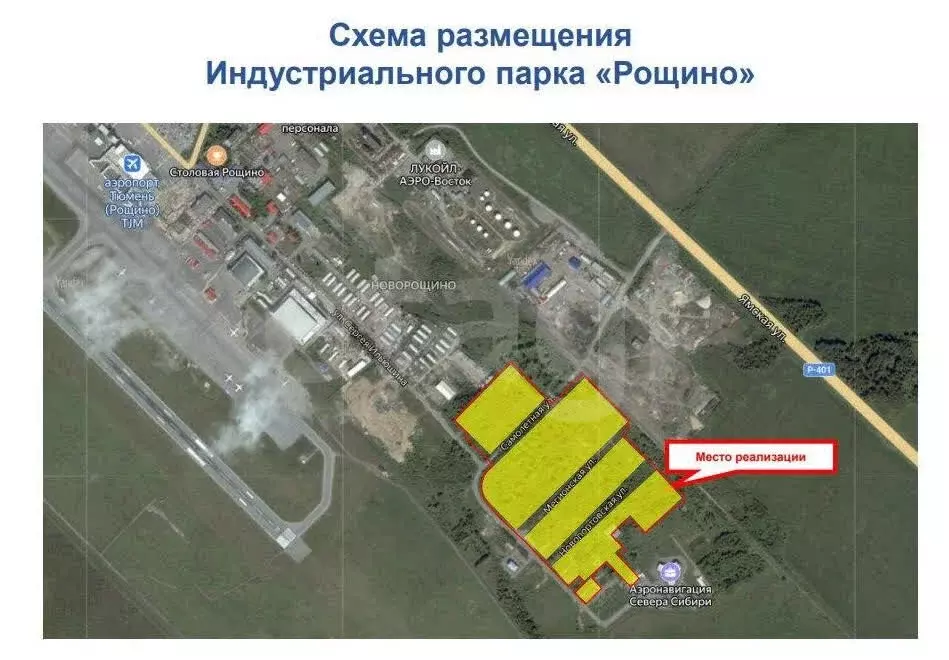 Производственное помещение (950.5 м) - Фото 1