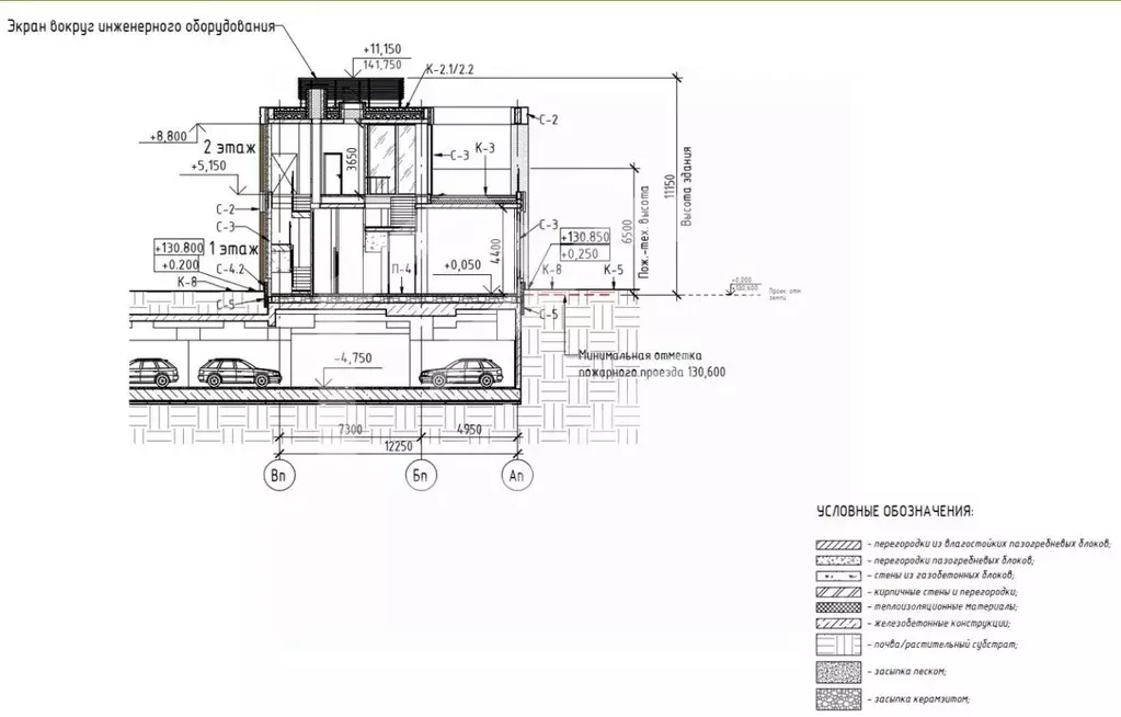 Помещение свободного назначения в Москва бул. Чкаловский, 6к1 (365 м) - Фото 2