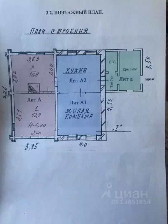 дом в ивановская область, иваново ул. куконковых, 87 (50 м) - Фото 1