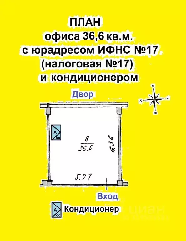 Офис в Москва Большая Марьинская ул., 13 (37 м) - Фото 0