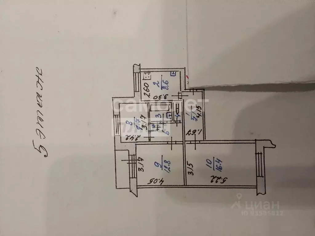 3-к кв. Курская область, Курск ул. Чернышевского, 16 (60.5 м) - Фото 1