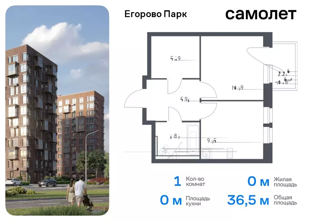 1-к кв. Московская область, Люберцы городской округ, пос. Жилино-1, ... - Фото 0