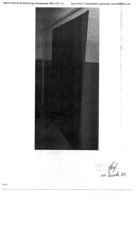 Свободной планировки кв. Ханты-Мансийский АО, Нефтеюганский район, ... - Фото 2