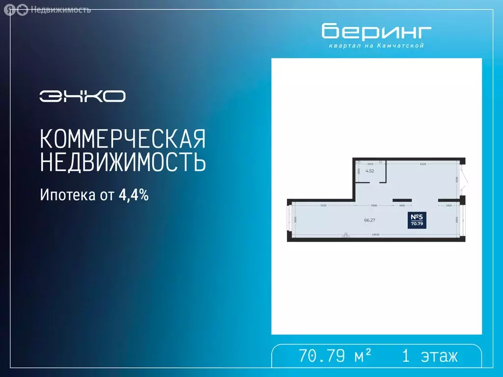 Помещение свободного назначения (70.79 м) - Фото 1