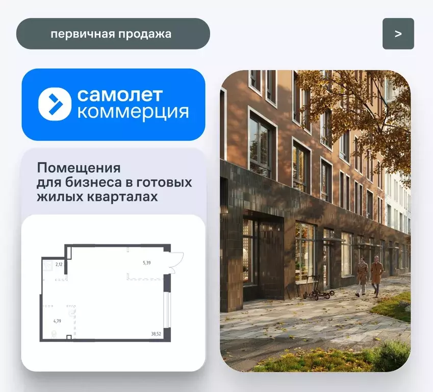 Помещение свободного назначения в Ленинградская область, Мурино ... - Фото 1