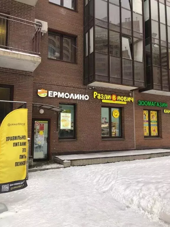 Помещение свободного назначения в Ленинградская область, Кудрово г. ... - Фото 1