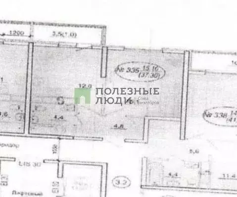 1-к кв. Краснодарский край, Новороссийск ул. Куникова, 55к1 (37.3 м) - Фото 2