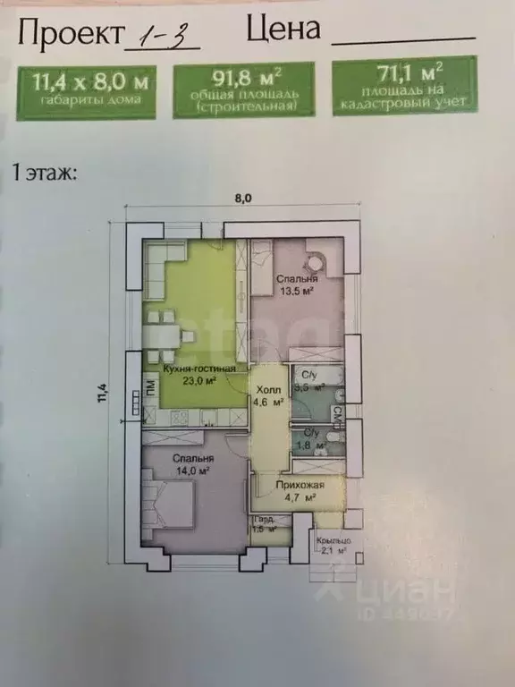 Дом в Смоленская область, Смоленский муниципальный округ, д. Шабаново, ... - Фото 1