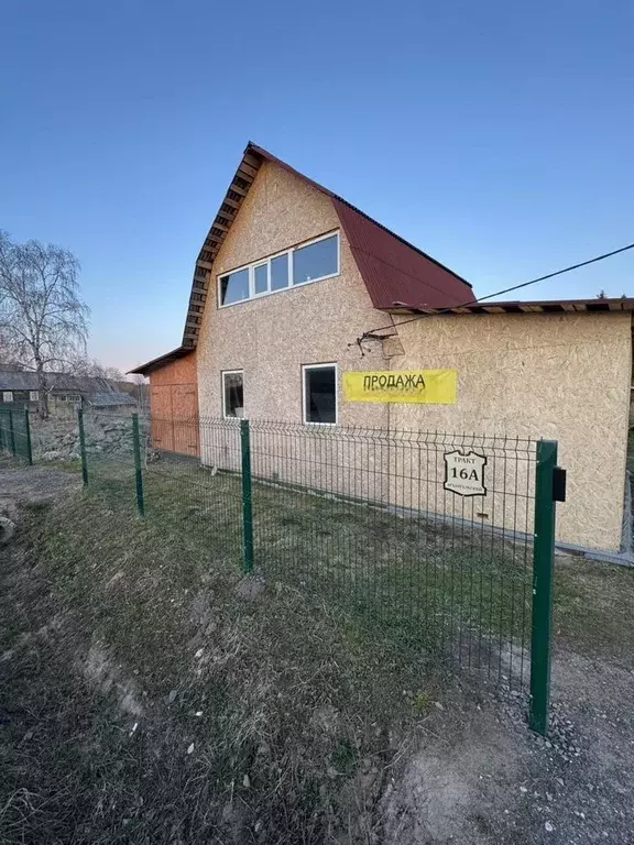 Дом 30,3 м на участке 27 сот. - Фото 1
