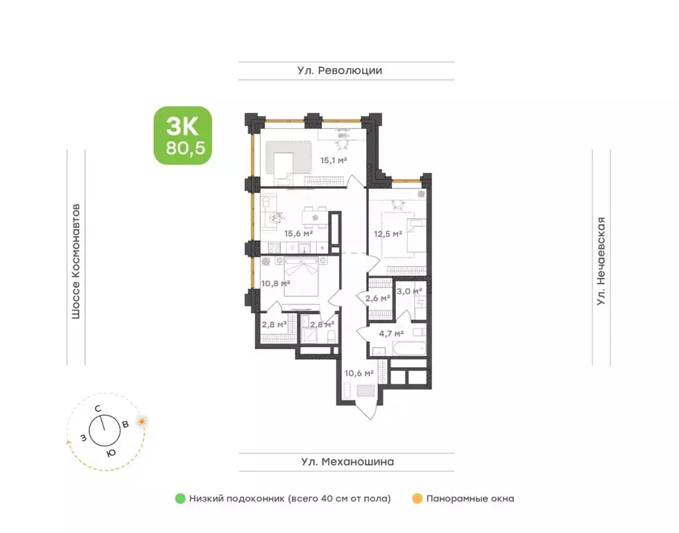 3-к кв. Пермский край, Пермь ул. Механошина, 16 (80.5 м) - Фото 0
