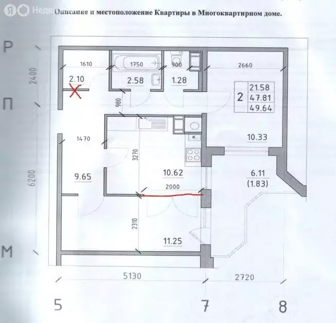 2-комнатная квартира: Всеволожск, ул. Северная, 2 (54.69 м) - Фото 0