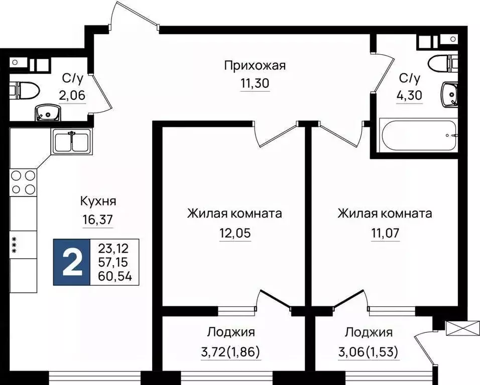 2-к кв. Краснодарский край, Новороссийск Волгоградская ул., 2 (60.54 ... - Фото 1