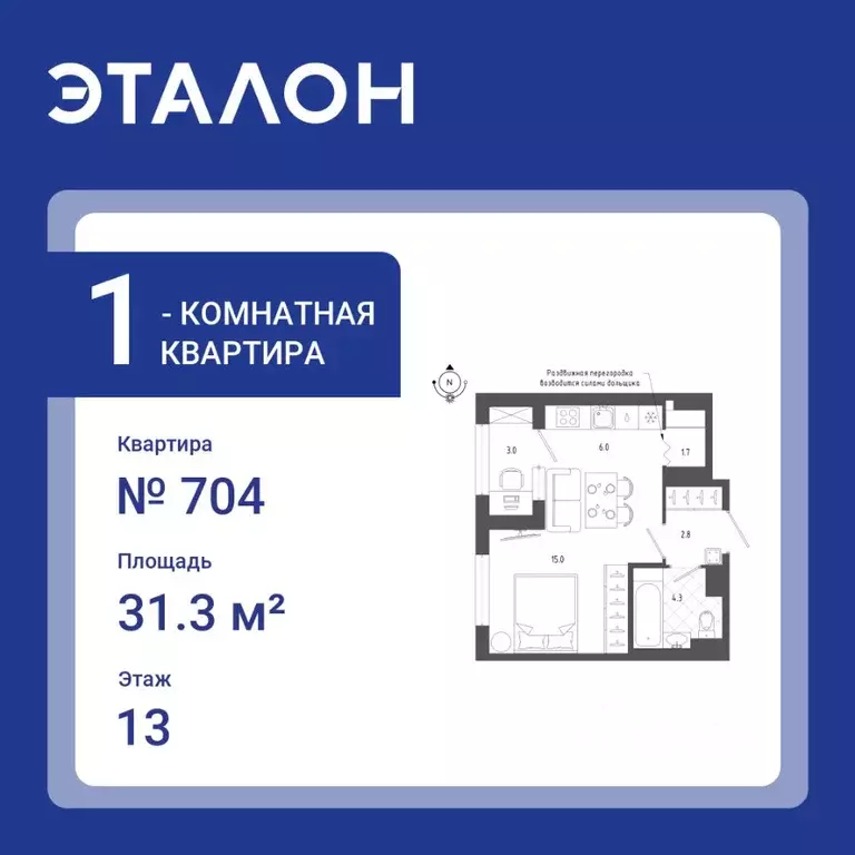 1-к кв. Санкт-Петербург бул. Измайловский, 11 (31.3 м) - Фото 0