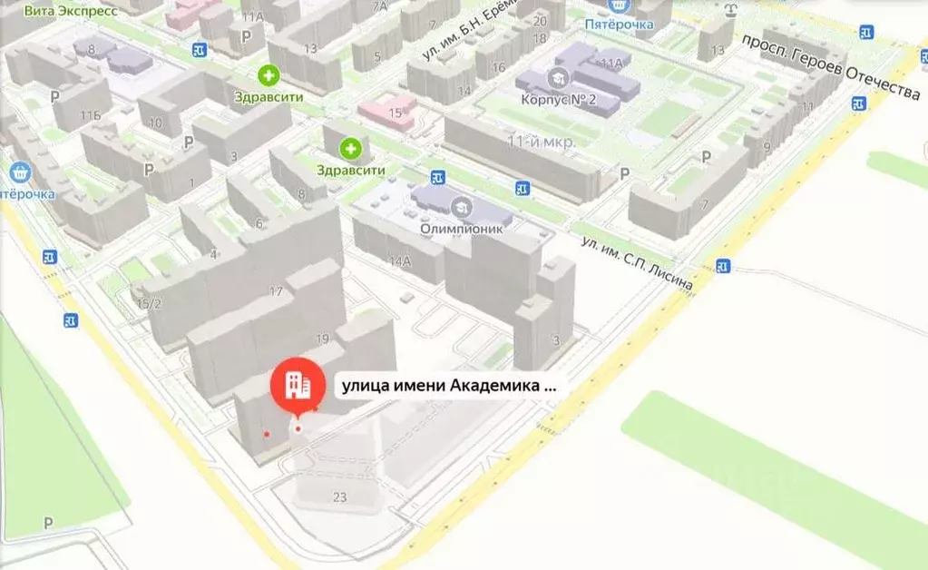 Помещение свободного назначения в Саратовская область, Саратов ул. ... - Фото 1