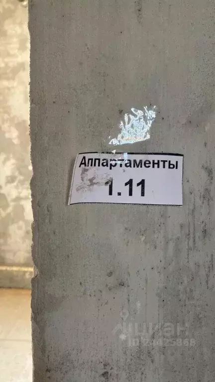 Студия Москва Большая Почтовая ул, 38с6 (12.6 м) - Фото 1