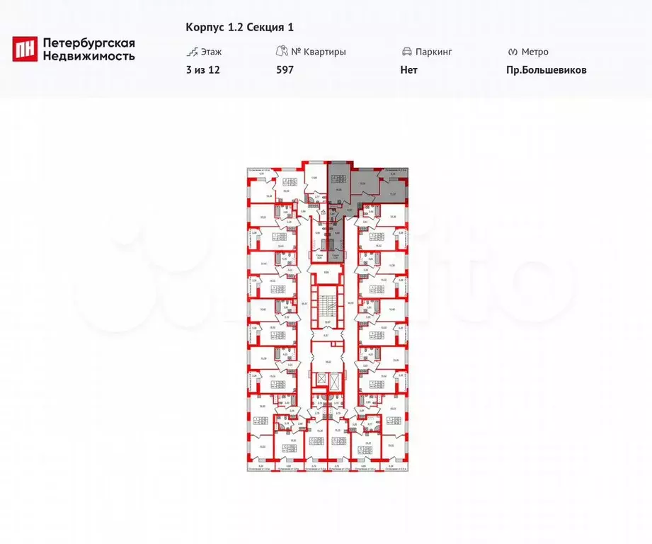 2-к. квартира, 59,3 м, 3/12 эт. - Фото 1