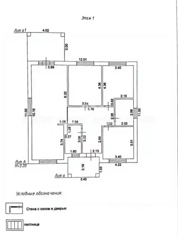 Дом в Татарстан, Высокогорский район, Семиозерское с/пос, с. Шигали ... - Фото 2