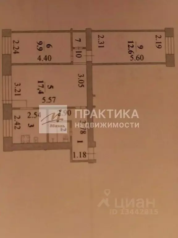 3-к кв. Липецкая область, Липецк ул. Космонавтов, 80 (58.6 м) - Фото 2