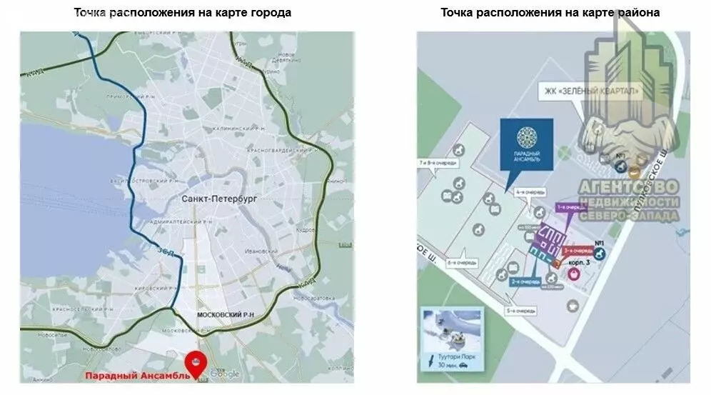 Помещение свободного назначения (30.16 м) - Фото 2