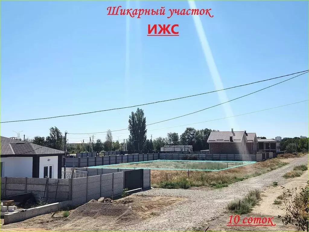 Участок в Севастополь с. Осипенко,  (10.0 сот.) - Фото 1