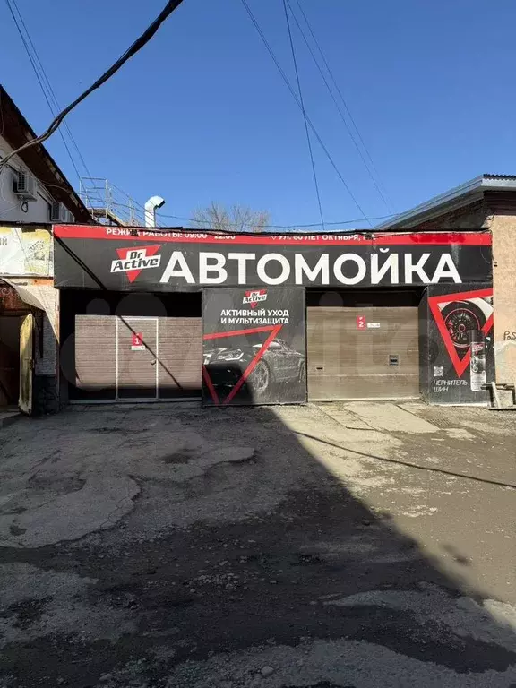 Свободного назначения - Фото 0