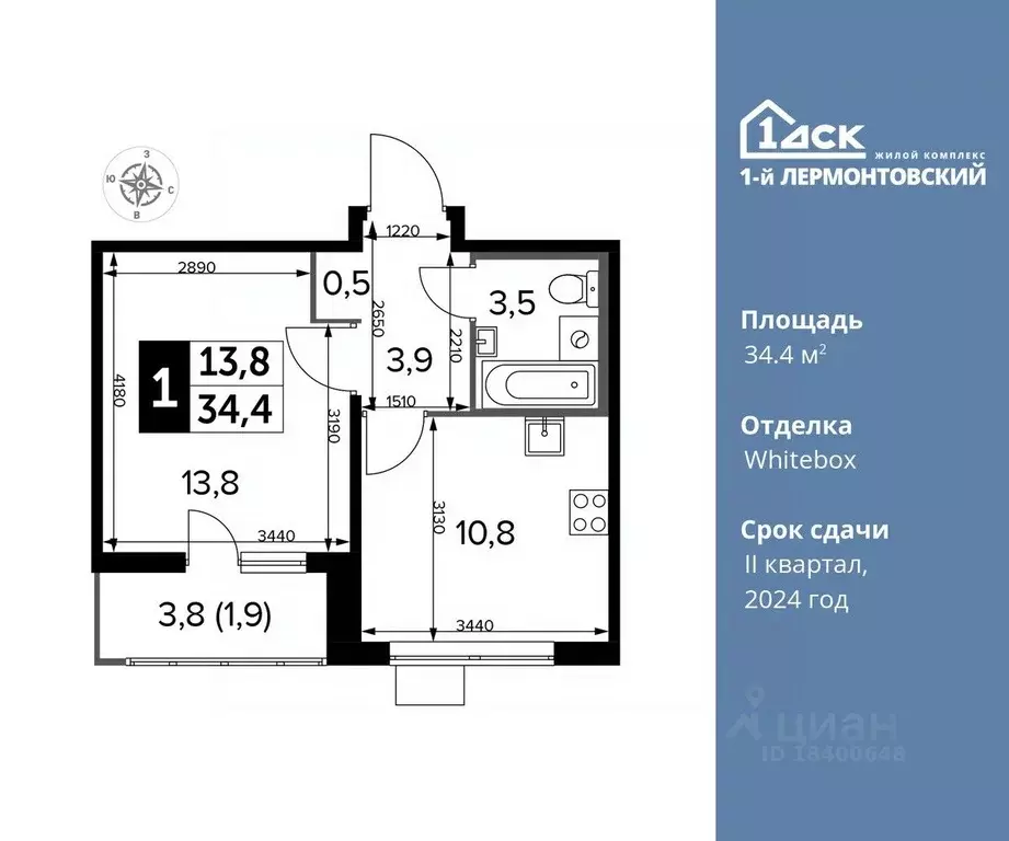 1-к кв. Московская область, Люберцы ул. Рождественская, 12 (34.4 м) - Фото 0