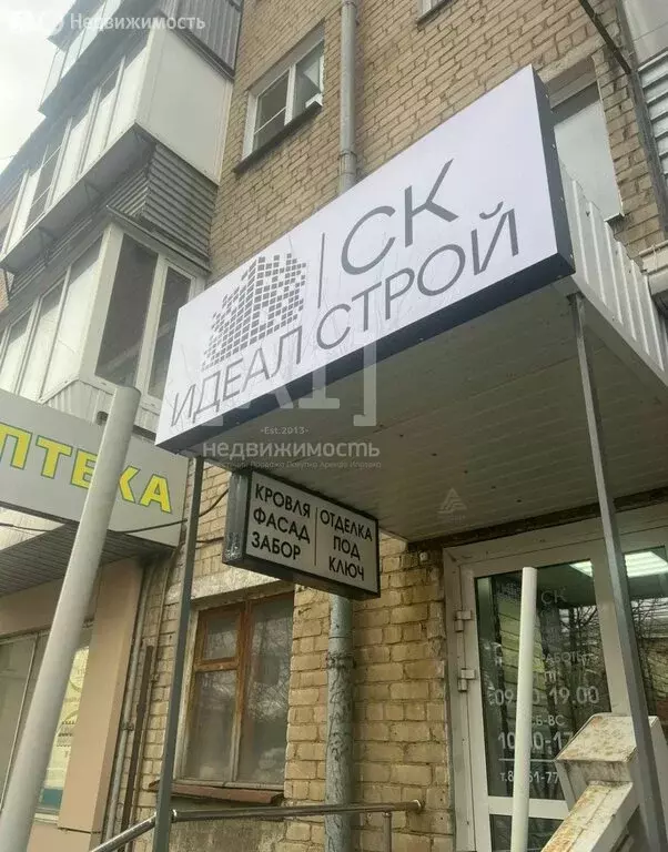 Торговая площадь (44.7 м) - Фото 2