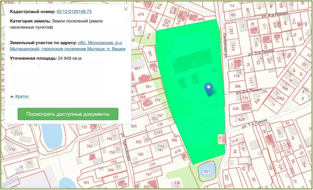 Участок в Московская область, Мытищи городской округ, пос. Вешки  ... - Фото 2