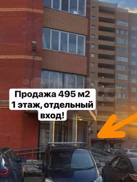 Торговая площадь - Фото 1