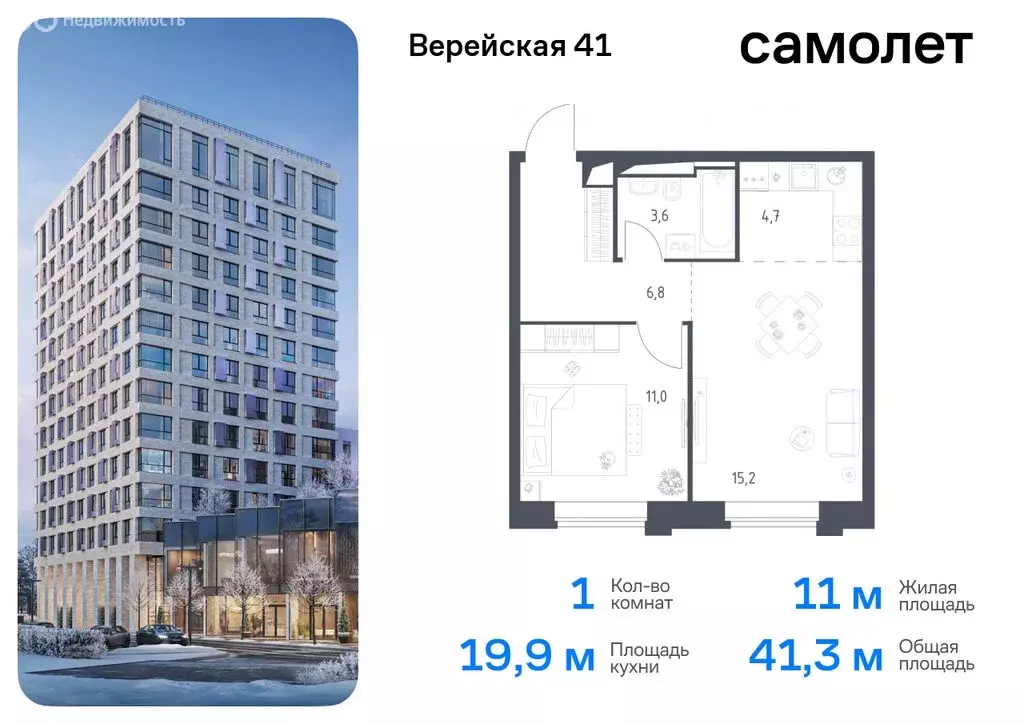 2-комнатная квартира: Москва, жилой комплекс Верейская 41, 2.2 (54.6 ... - Фото 0