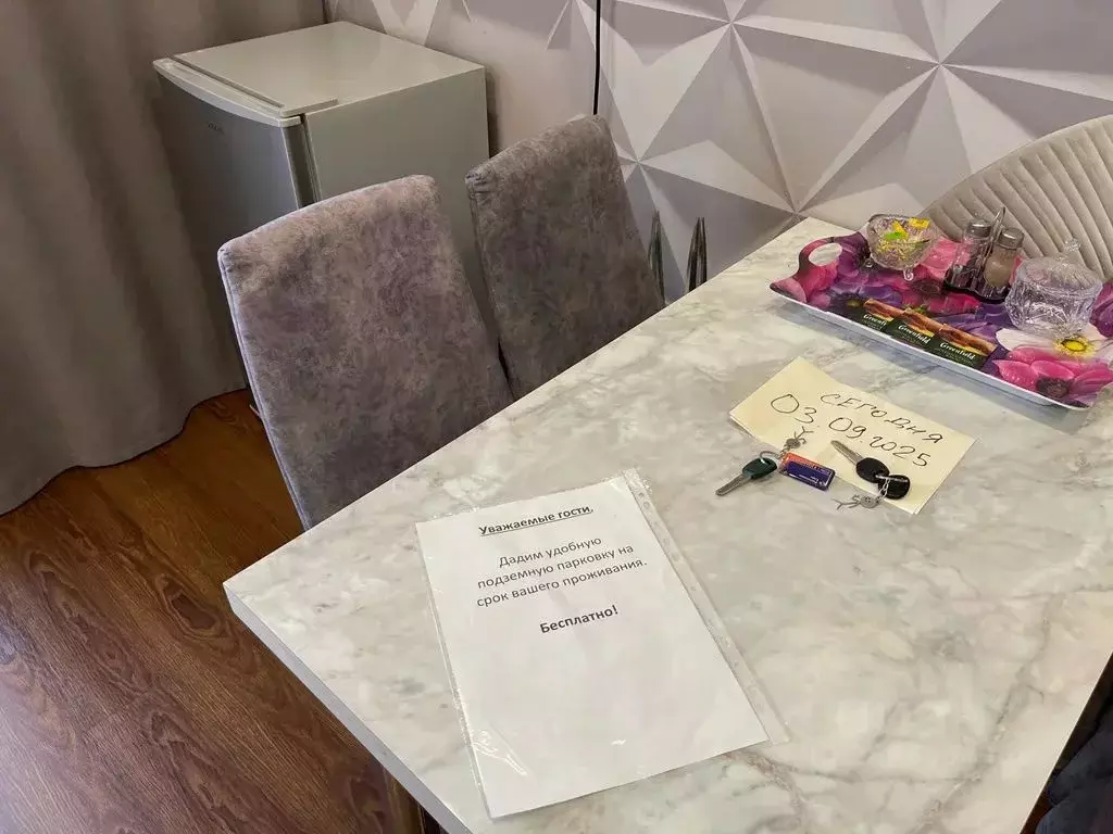 1-к кв. Новосибирская область, Новосибирск ул. Дмитрия Шамшурина, 29 ... - Фото 2