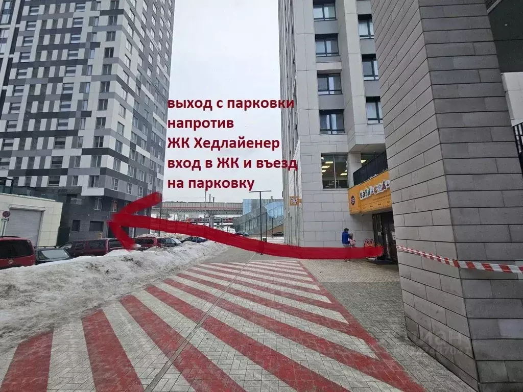 Гараж в Москва Шмитовский проезд, 39к8 (14 м) - Фото 1