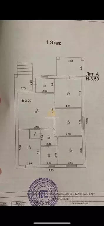 Дом в Ставропольский край, Ессентуки ул. 70 лет Победы (156 м) - Фото 1