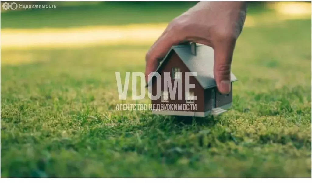 Участок в посёлок Партизанское, Центральная улица, 2 (10 м) - Фото 1