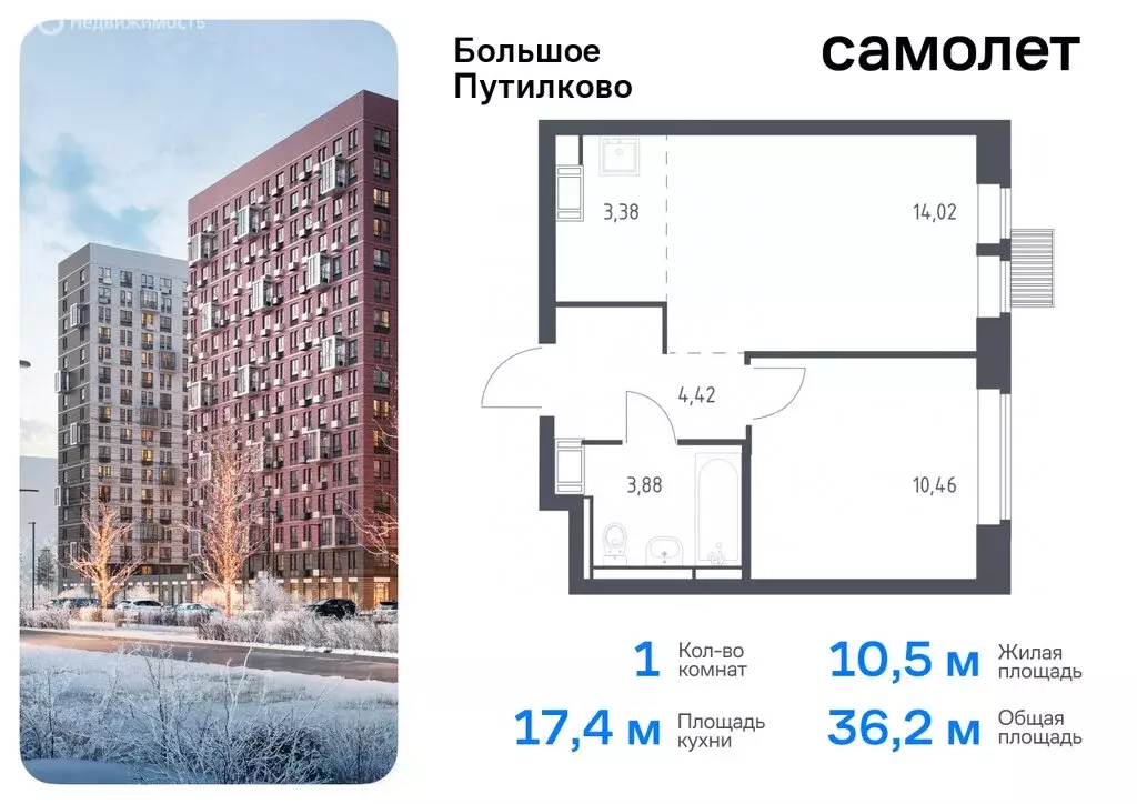 1-комнатная квартира: посёлок городского типа Путилково, жилой ... - Фото 0