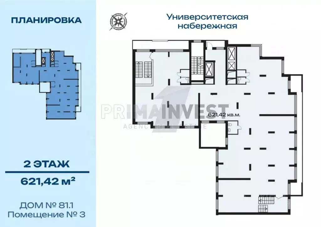 Офис в Челябинская область, Челябинск Университетская Набережная ул., ... - Фото 1