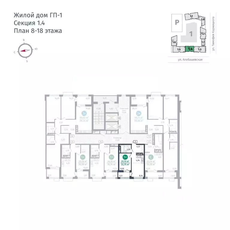 1-к кв. Тюменская область, Тюмень ул. Тимофея Кармацкого, 17 (31.19 м) - Фото 1