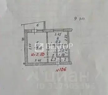 1-к кв. Ивановская область, Приволжск Революционная ул., 108 (40.0 м) - Фото 2