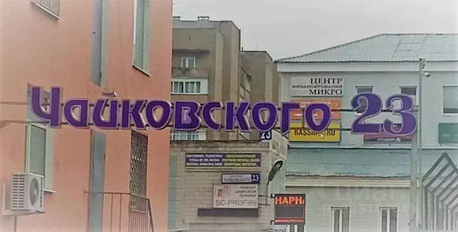 Помещение свободного назначения в Тверская область, Тверь просп. ... - Фото 1