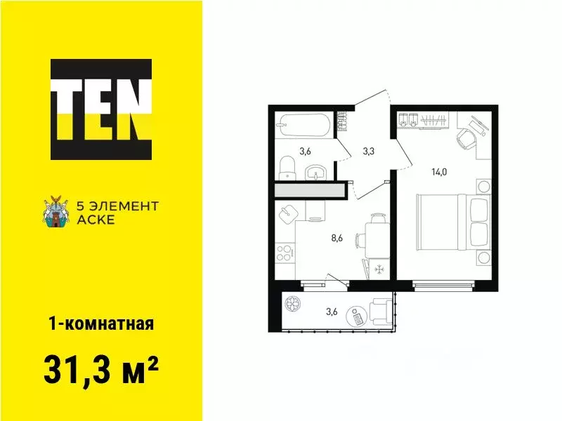 1-к кв. Ростовская область, Ростов-на-Дону Левенцовский мкр, Пятый ... - Фото 1