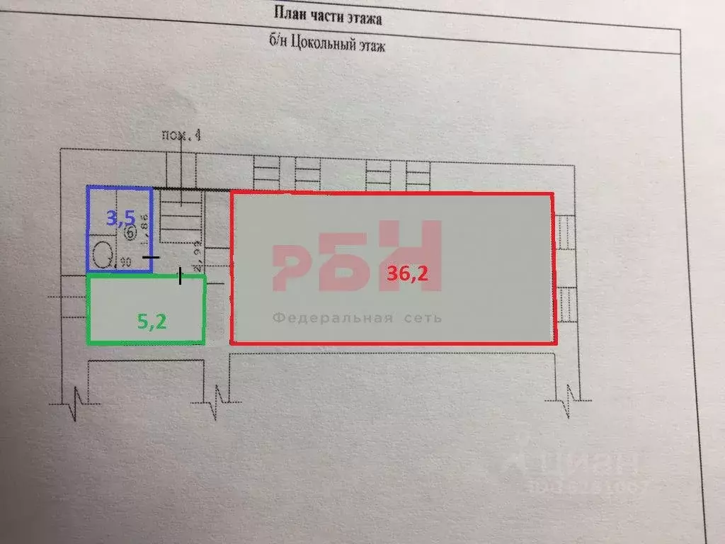 Помещение свободного назначения в Костромская область, Кострома просп. ... - Фото 2