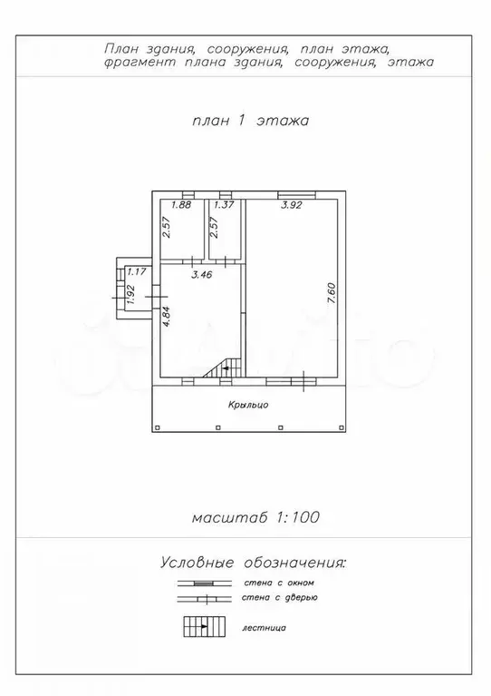 Дом 130 м на участке 8 сот. - Фото 0