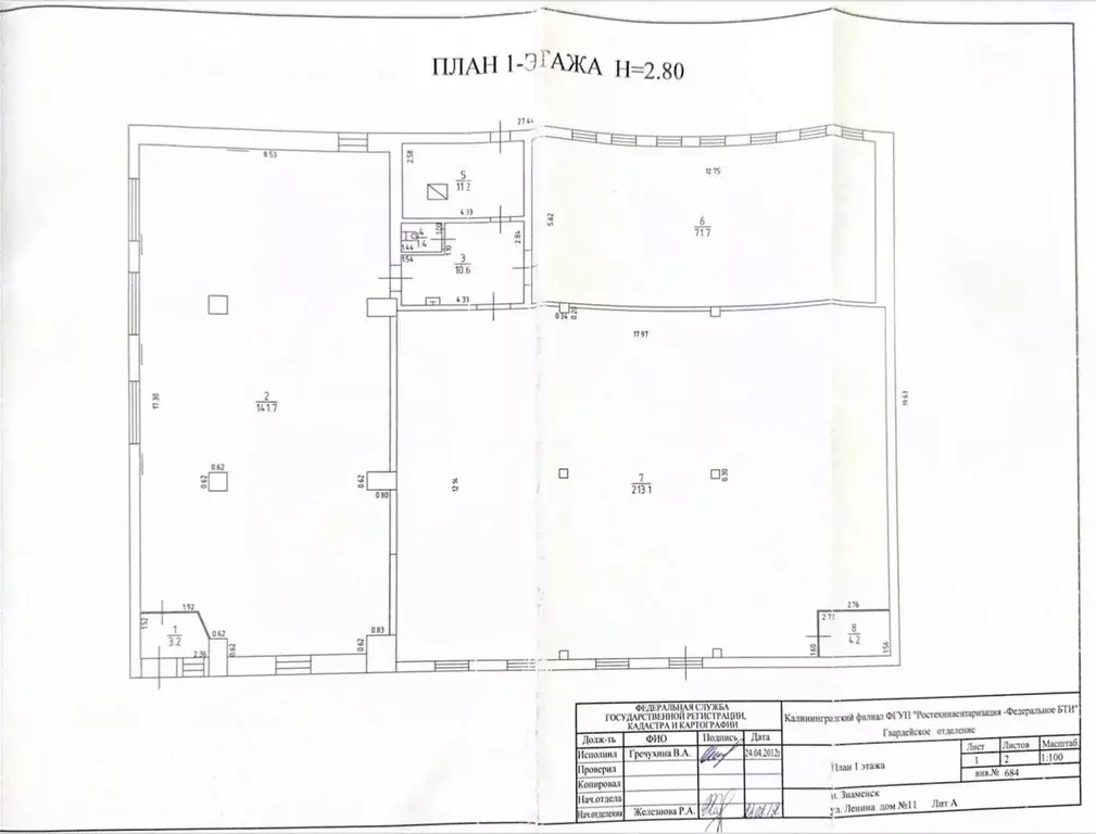 Помещение свободного назначения в Калининградская область, Гвардейский ... - Фото 0