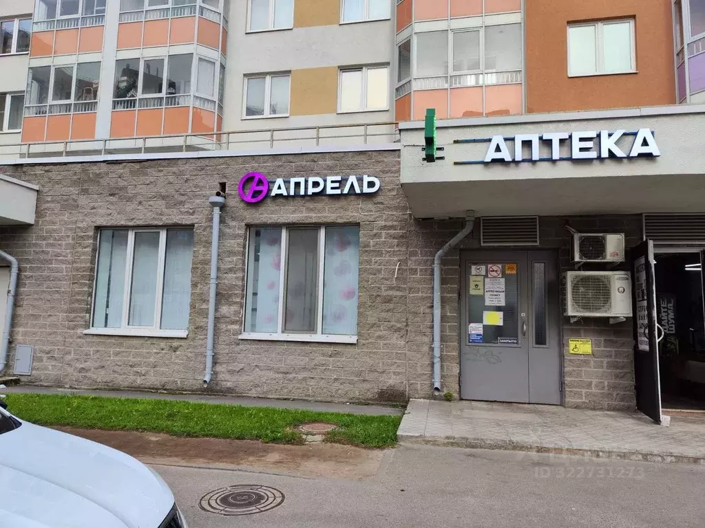 Помещение свободного назначения в Ленинградская область, Мурино ... - Фото 1