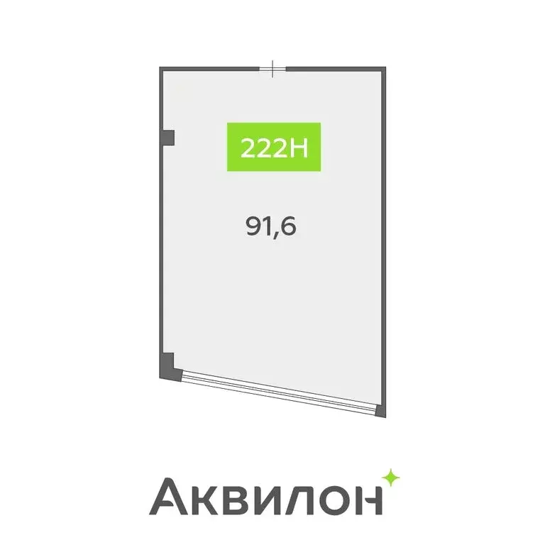 Офис (91.6 м) - Фото 1