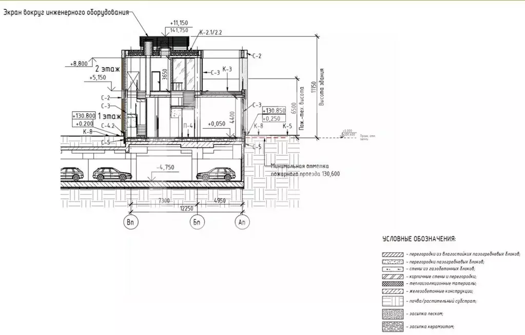 Помещение свободного назначения в Москва бул. Чкаловский, 6к1 (365 м) - Фото 2