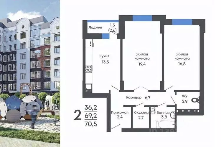 2-к кв. Воронежская область, Рамонь рп  (70.5 м) - Фото 1